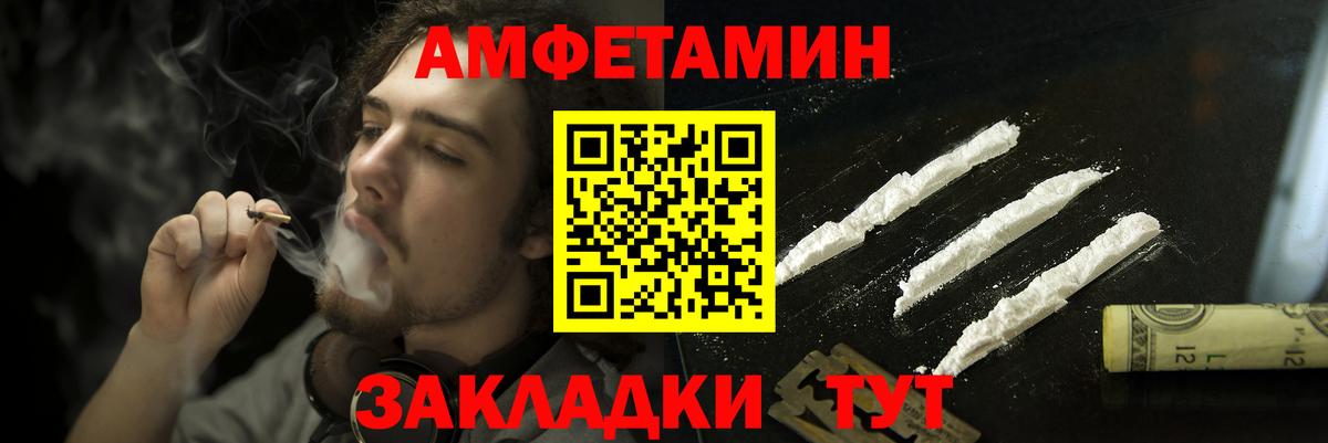 Amphetamine 97% Ирбит