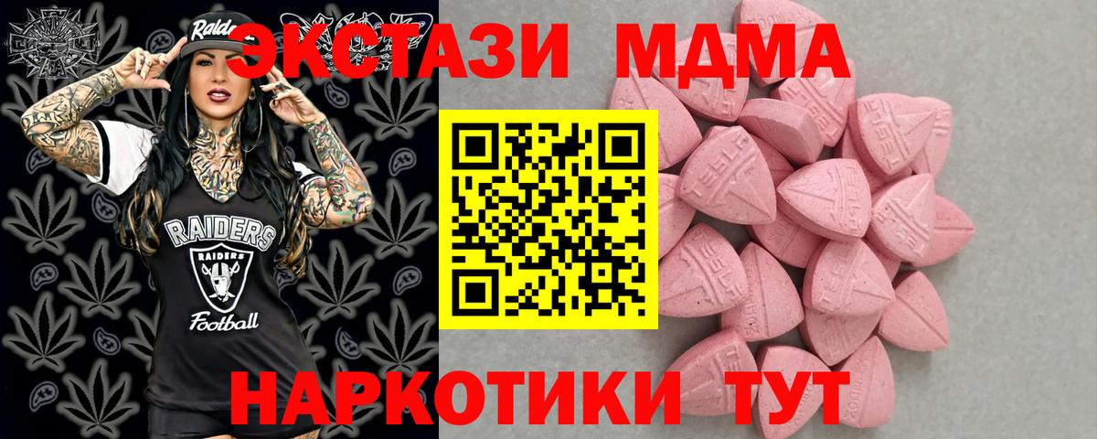 Экстази TESLA Ирбит