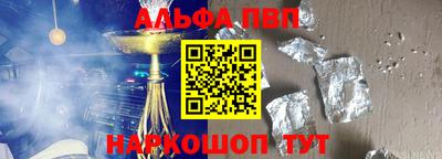 мескалин Заволжье