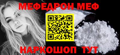 мескалин Заволжье
