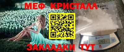 мескалин Заволжье