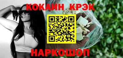 мескалин Заволжье