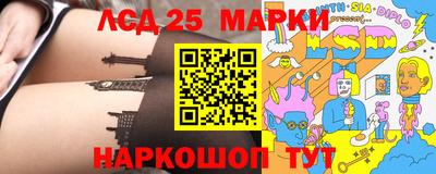 мескалин Заволжье