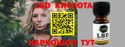 мескалин Заволжье