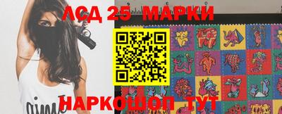 ПСИЛОЦИБИНОВЫЕ ГРИБЫ Заводоуковск