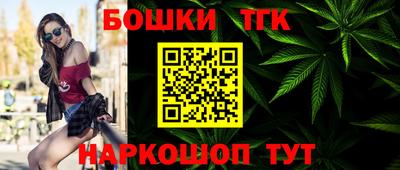 мескалин Заволжье