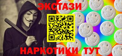 мескалин Заволжье