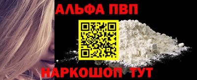 мескалин Заволжье
