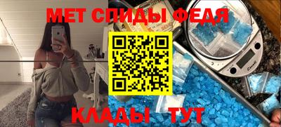 мескалин Заволжье