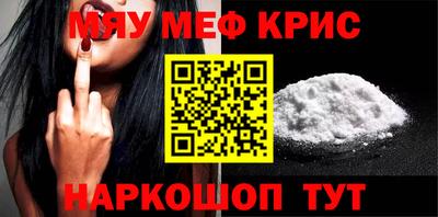 мескалин Заволжье