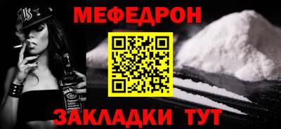 мескалин Заволжье