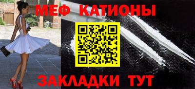 мескалин Заволжье