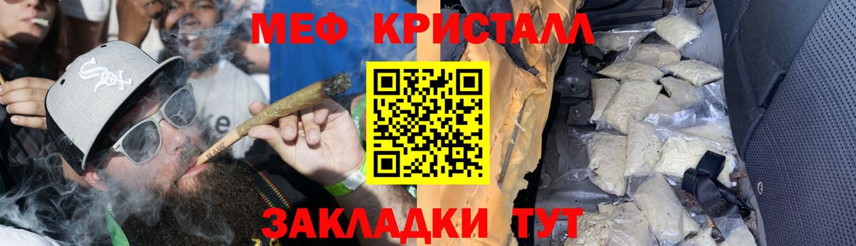 Марихуана Ирбит