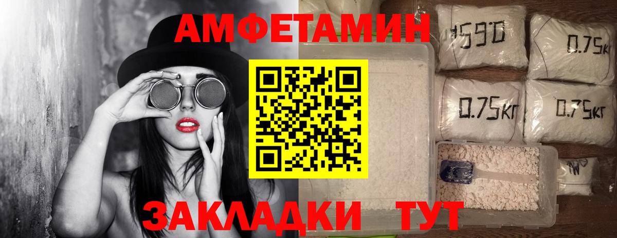 Ирбит  Метамфетамин мет  Вход с VPN  Метамфетамин мет 