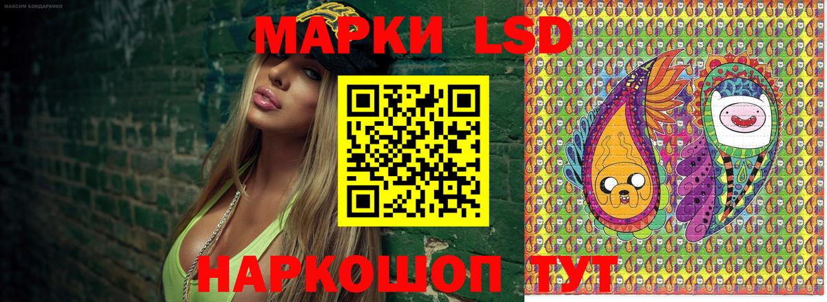 Наркотические марки 1,5мг Ирбит