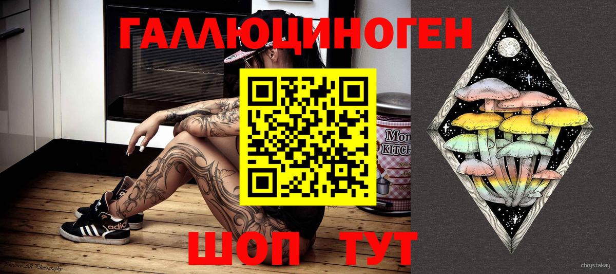 Псилоцибиновые грибы мицелий Ирбит