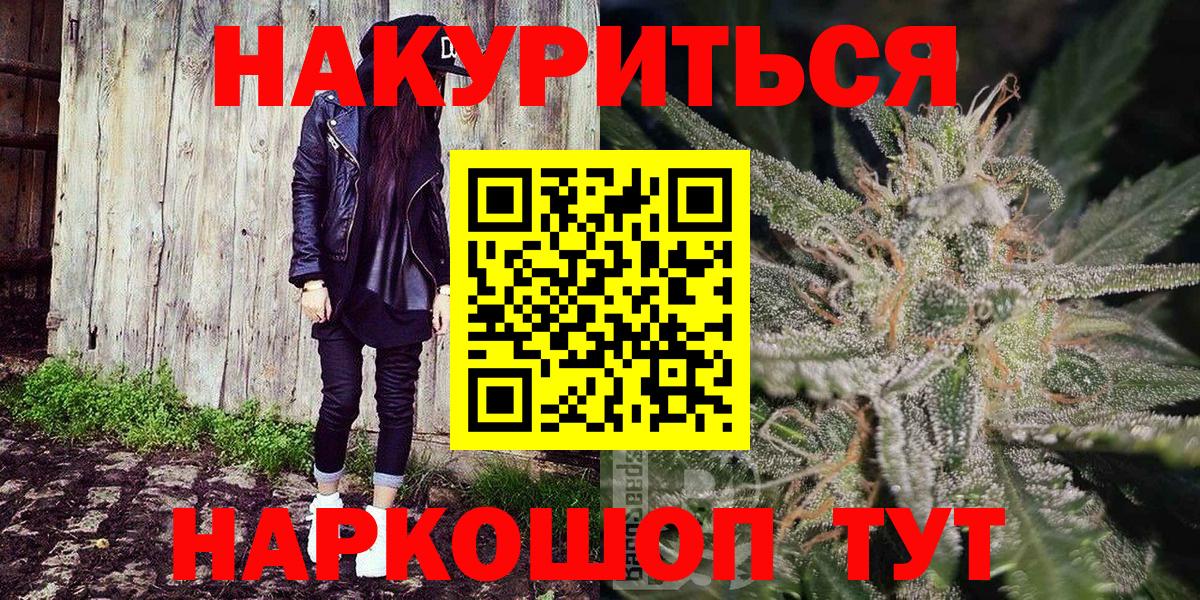Ирбит  Конопля Amnesia  Канабис White Widow  Вход с VPN 